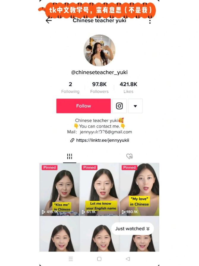 毫无经验资源如何来做TikTok？具体该怎么做？