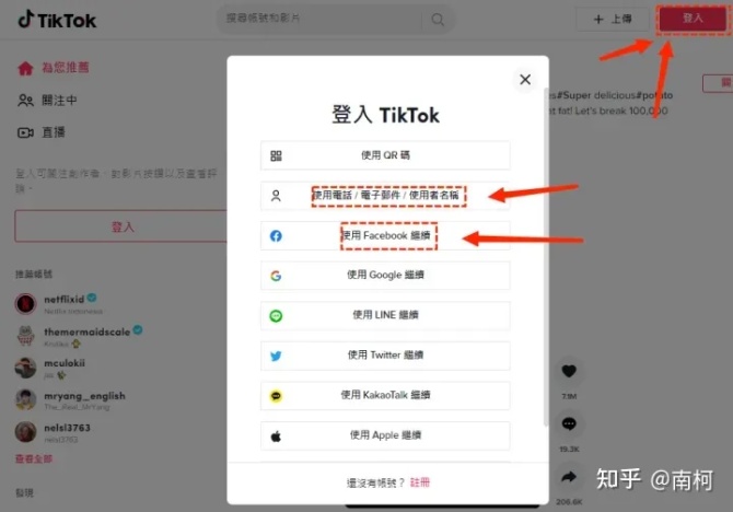 动感网络科技, tiktok小米手机视频0播放，tiktok小米手机下载教程