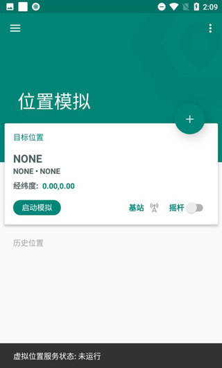 动感网络科技, 安卓TikTok怎么修改定位？有什么虚拟的定位软件