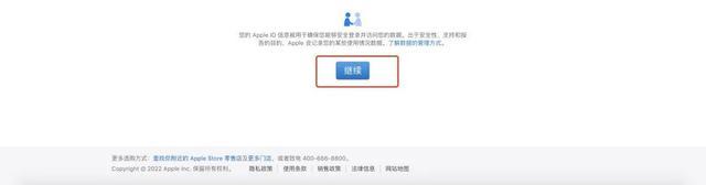 动感网络科技, tiktok下载方法没有国外id怎么办？海外抖音苹果登录不了
