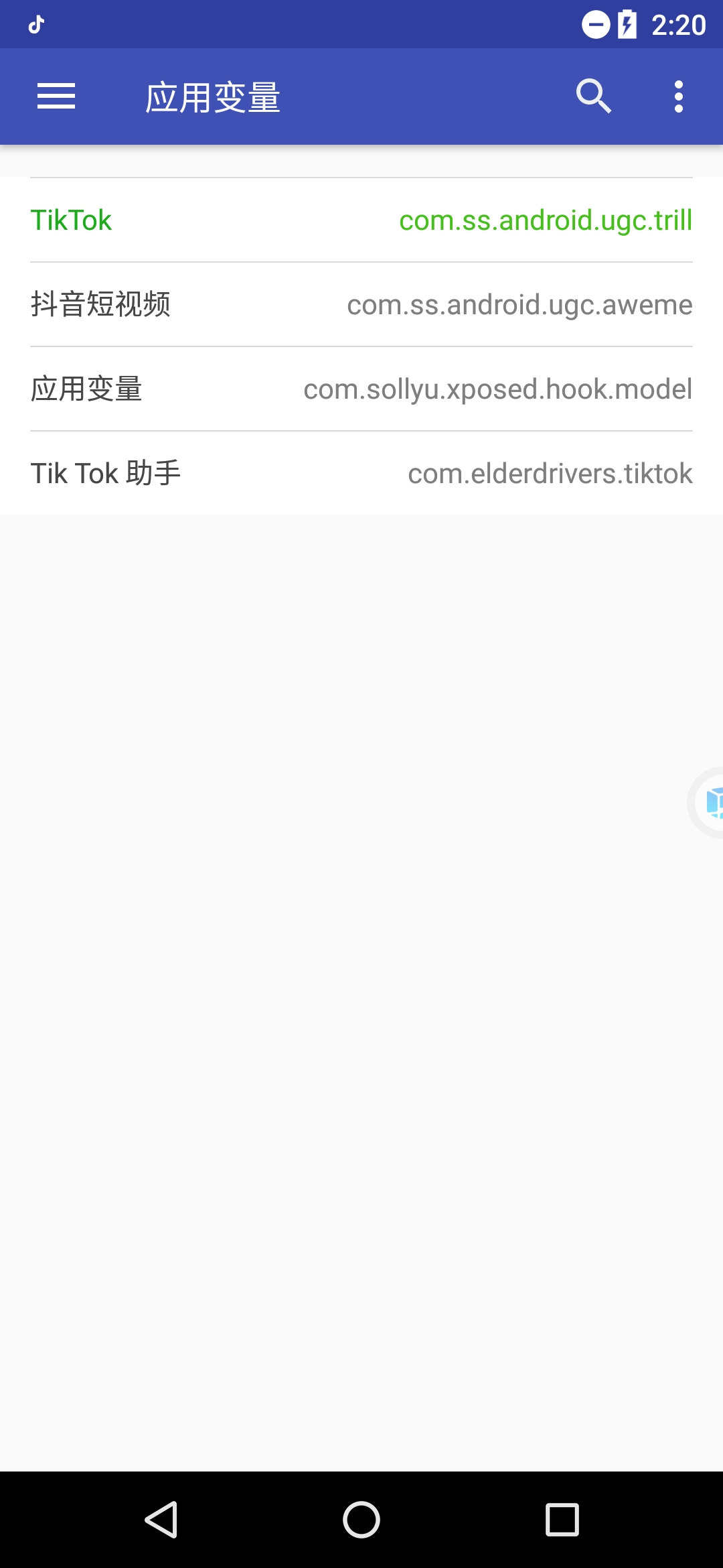 动感网络科技, 最新版tiktok无法用应用变量，安卓TikTok使用教程