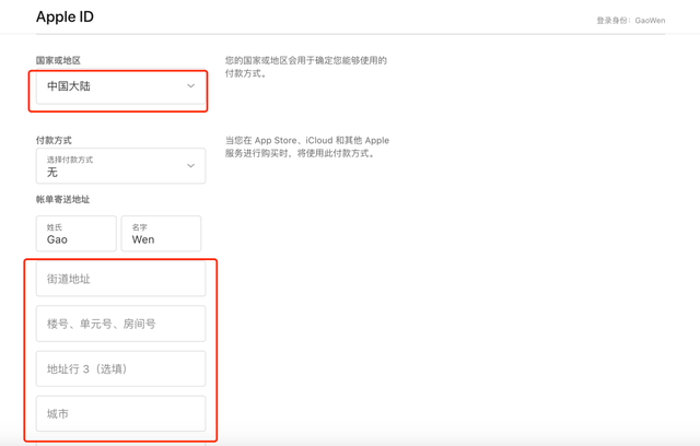 动感网络科技, tiktok下载方法没有国外id怎么办？海外抖音苹果登录不了