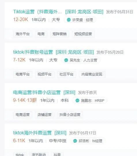 动感网络科技, TikTok还是否还值得入局？如何判断你适不适合学海外抖音？