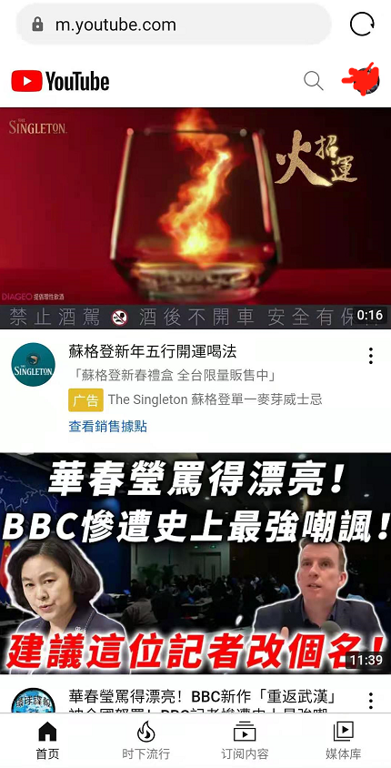 动感网络科技, 国内看TikTok的主流免费加速器推荐