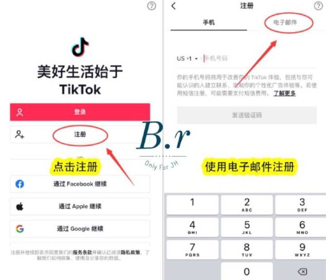 动感网络科技, 【教程】tiktok?手机安装注册