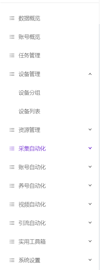 动感网络科技, 辞职做海外抖音怎么做？海外TikTok创业最全指南