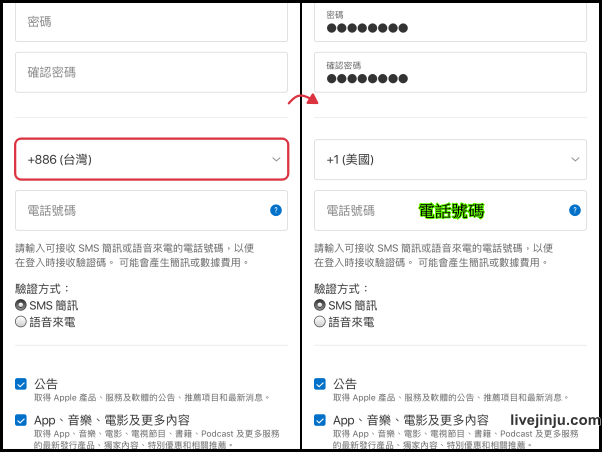 泰国Apple ID怎么注册（泰国苹果id申请流程）
