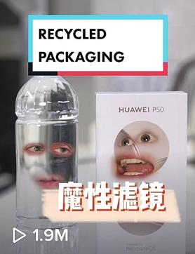 动感网络科技, 做tiktok不知道发什么内容？TikTok素材灵感分享