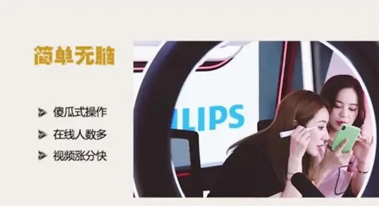 动感网络科技, 海外抖音助眠直播怎么样？TikTok助眠直播操作方法详解