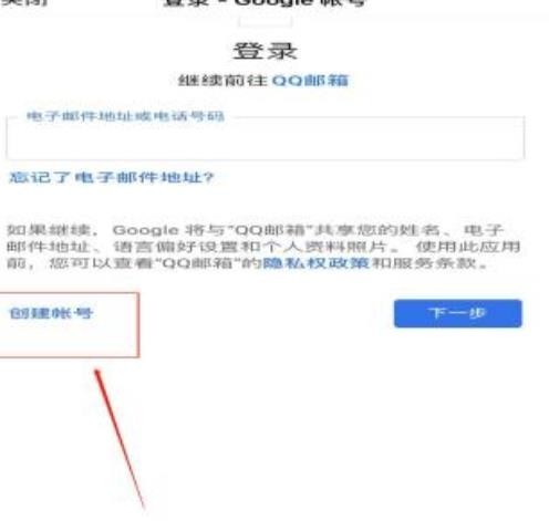 动感网络科技, 海外抖音tiktok怎么注册？国内注册tiktok快速方法