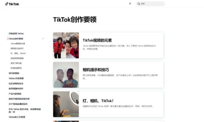 动感网络科技, tiktok视频全是搬运的吗?tiktok原创其实很简单！
