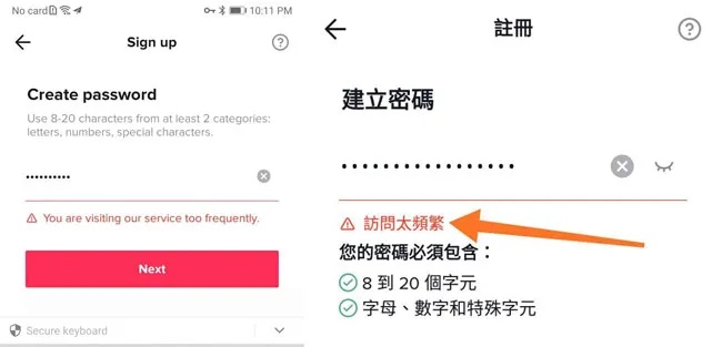 2023年在中国大陆注册Tiktok常见问题