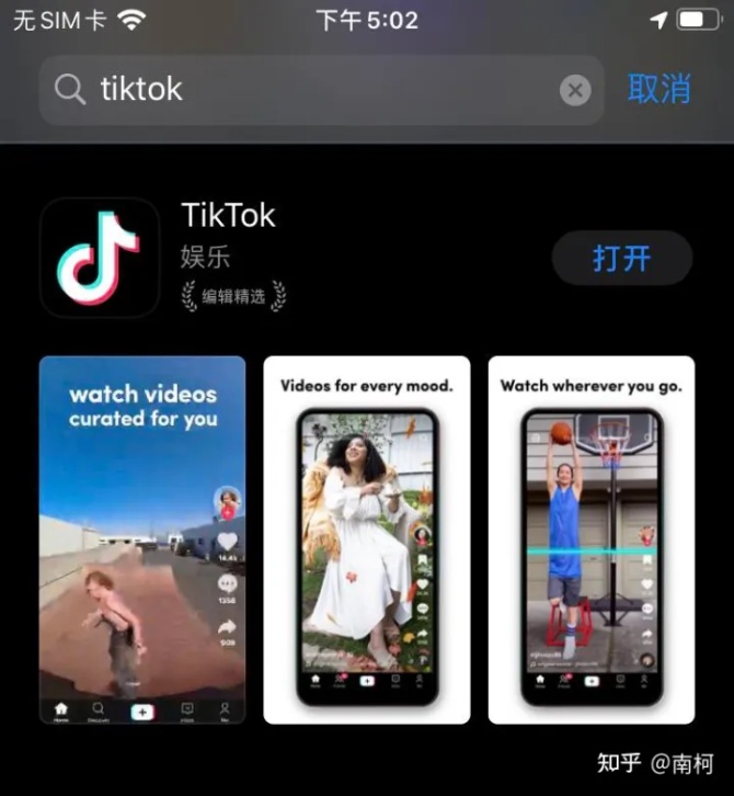 动感网络科技, 谷歌手机运营tiktok怎么样？海外抖音谷歌手机怎么下载