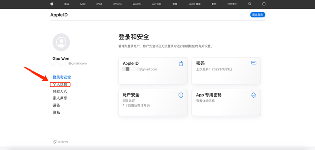 动感网络科技, tiktok下载方法没有国外id怎么办？海外抖音苹果登录不了