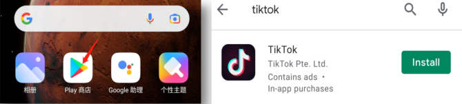 动感网络科技, tiktok除了拔手机卡能登陆吗？不拔卡免root玩海外抖音