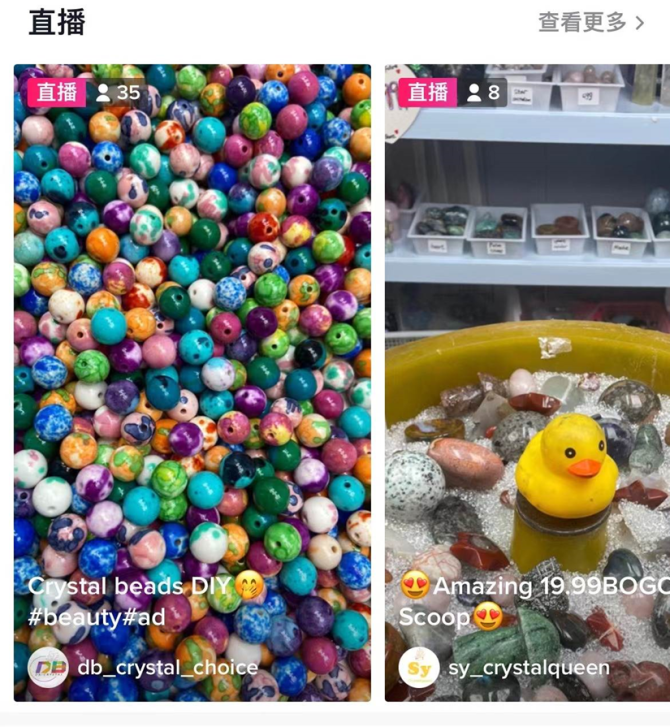 动感网络科技, TikTok根本赚不到钱，还不如教人赚钱！