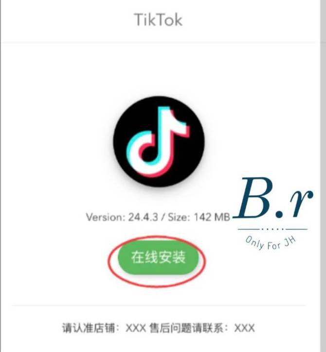 动感网络科技, 【教程】tiktok?手机安装注册