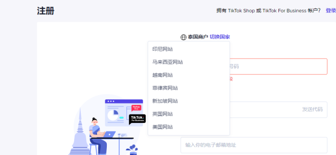 动感网络科技, TikTok东南亚市场发展情况，如何入局海外抖音东南亚市场