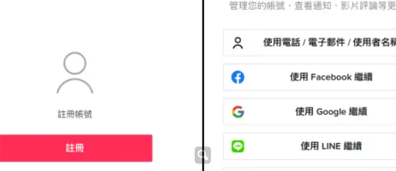 动感网络科技, tiktok限制模式是什么意思，tiktok限制内容怎么设置