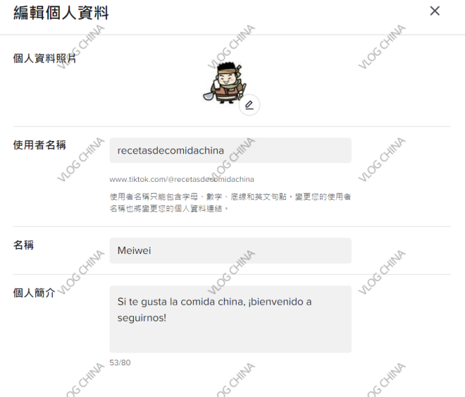 动感网络科技, tiktok养号账号不稳定？tiktok最新登录方法安卓