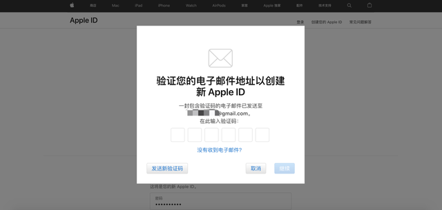 动感网络科技, tiktok下载方法没有国外id怎么办？海外抖音苹果登录不了