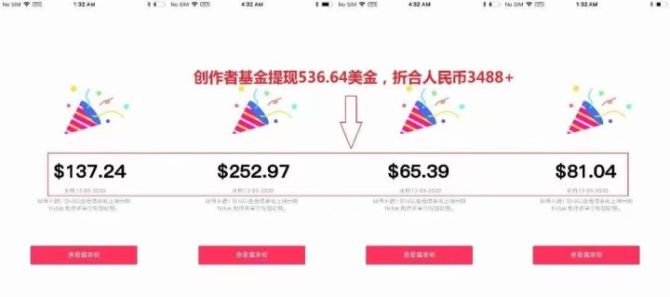动感网络科技, tiktok我月赚3000美金，老韭菜带你避坑！