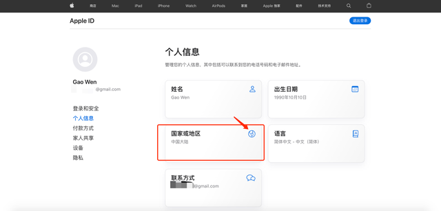 动感网络科技, tiktok下载方法没有国外id怎么办？海外抖音苹果登录不了