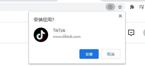 动感网络科技, tiktok手机版怎么国内使用，国内使用tiktok最新教程