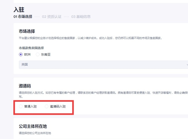 动感网络科技, 海外抖音tiktok怎么入驻带货？tiktok跨境电商怎么做