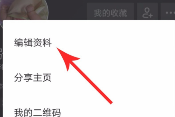 动感网络科技, TikTok怎么修改地区，名字，语言资料，和抖音有什么不同