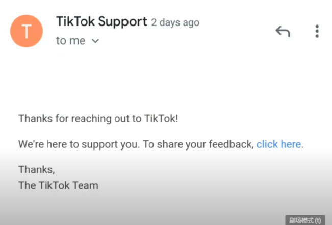 如何在TikTok上改变年龄或生日？