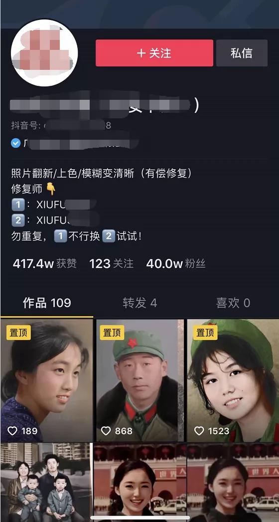 动感网络科技, 没资源，不会引流怎么赚钱？教你通过研究模仿来TikTok赚钱