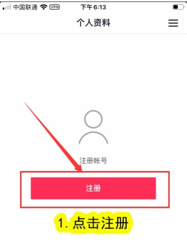 动感网络科技, tiktok一直提示更新怎么办，怎么关闭tiktok更新提示