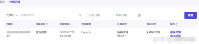 Tiktok不都是国内抖音这样的小店吗？是走C端路线吗？