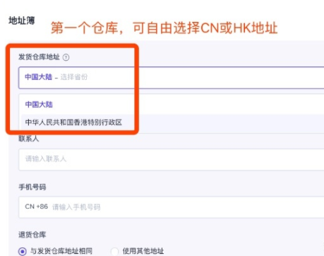 动感网络科技, Tiktok小店(shop)怎么卖货变现？Tk注册开通教程