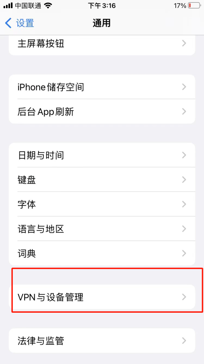 动感网络科技, TikTok安装干货：安卓苹果手机下载安装教程（附亲自教学）