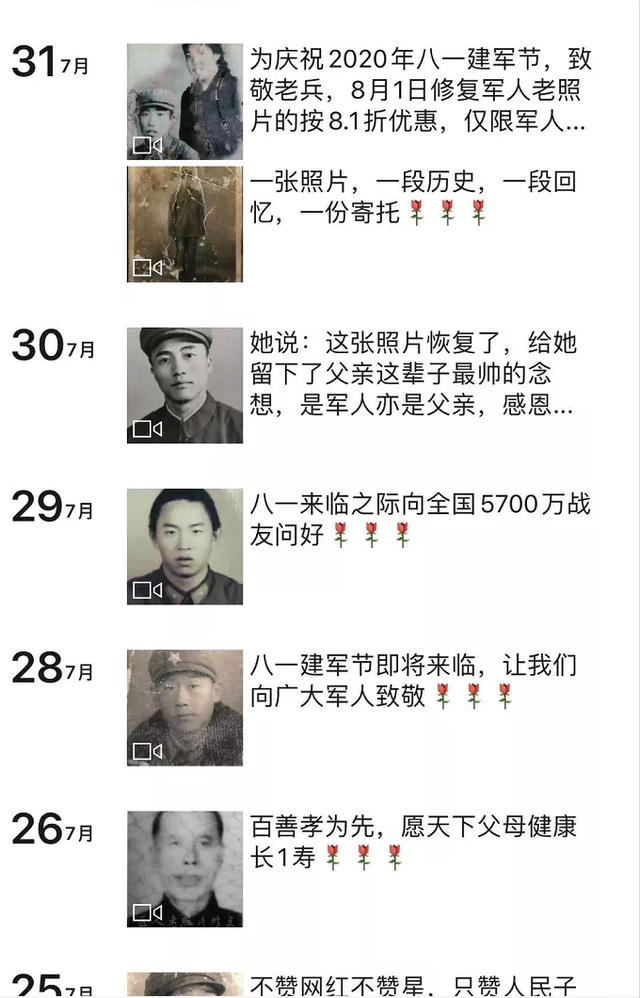 动感网络科技, 没资源，不会引流怎么赚钱？教你通过研究模仿来TikTok赚钱