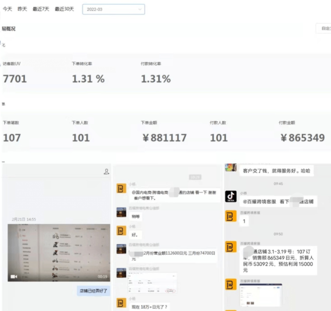 TikTok是现在最赚钱的短视频平台了，入行短视频必看！
