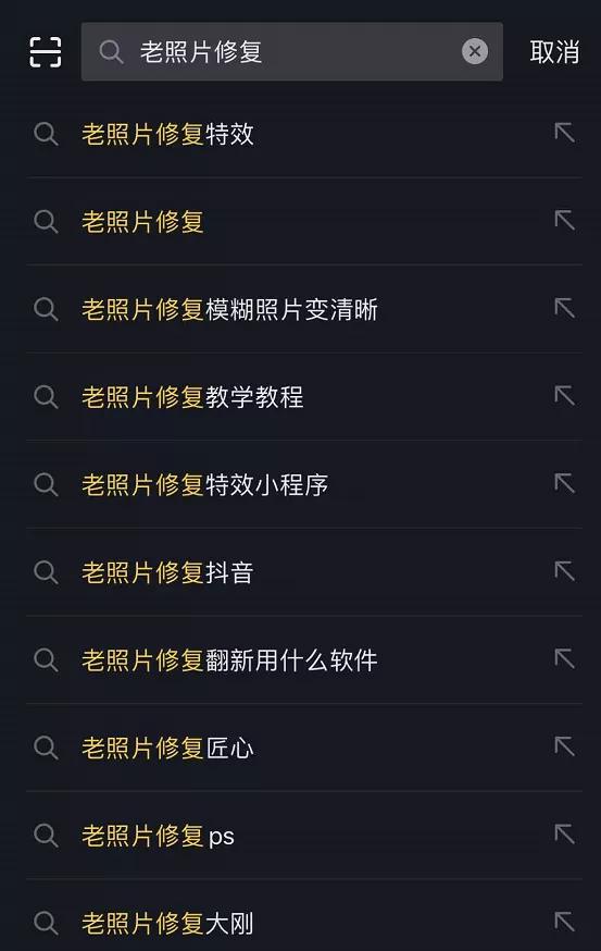 动感网络科技, 没资源，不会引流怎么赚钱？教你通过研究模仿来TikTok赚钱
