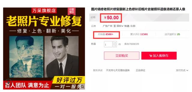动感网络科技, 没资源，不会引流怎么赚钱？教你通过研究模仿来TikTok赚钱