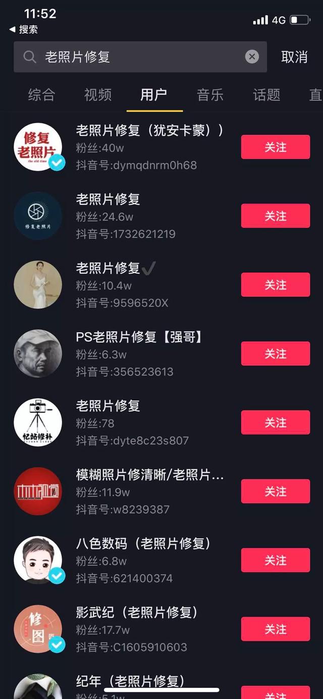动感网络科技, 没资源，不会引流怎么赚钱？教你通过研究模仿来TikTok赚钱