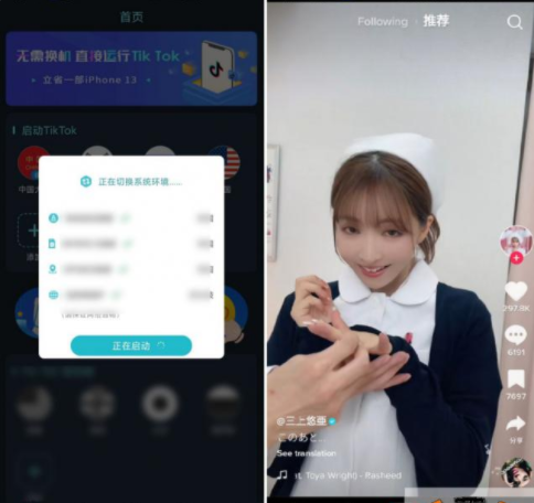 动感网络科技, tk助手开通会员后无网络，tk助手怎么修改网络ip？