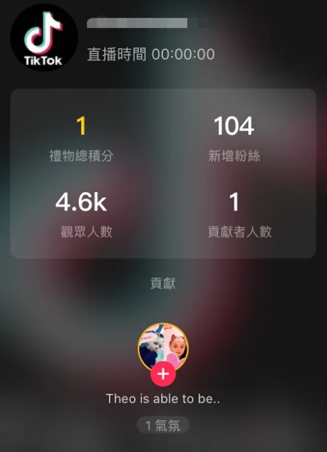动感网络科技, TIKTOK创作者基金打款以及注意事项