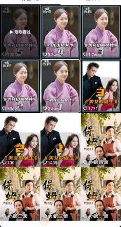 动感网络科技, TikTok影视号太难做了！你确定？！