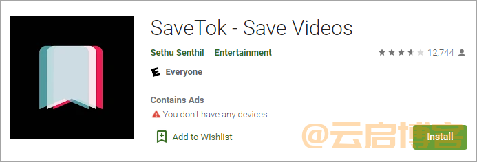 tiktok视频无水印下载工具（20款可用软件推荐）