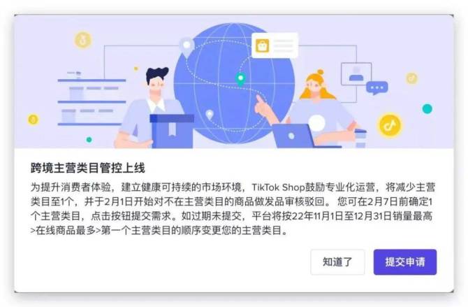 动感网络科技, Tiktok Shop是适合铺货模式还是精品模式？