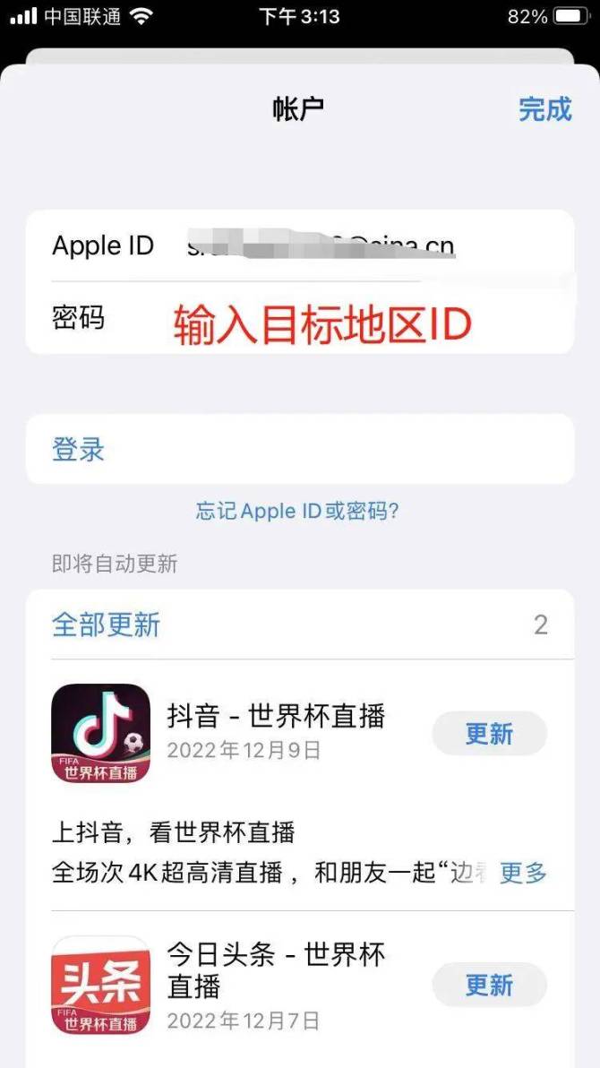 动感网络科技, TikTok安装干货：安卓苹果手机下载安装教程（附亲自教学）
