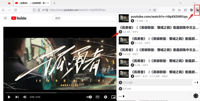 如何下载YouTube油管高清视频，5种又快又免费的方法