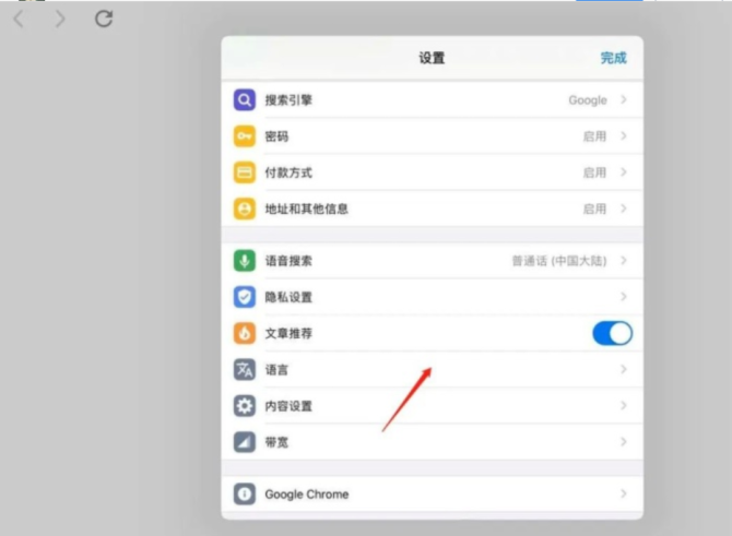 注册TIKTOK账号的方法和详细操作注意的几个问题