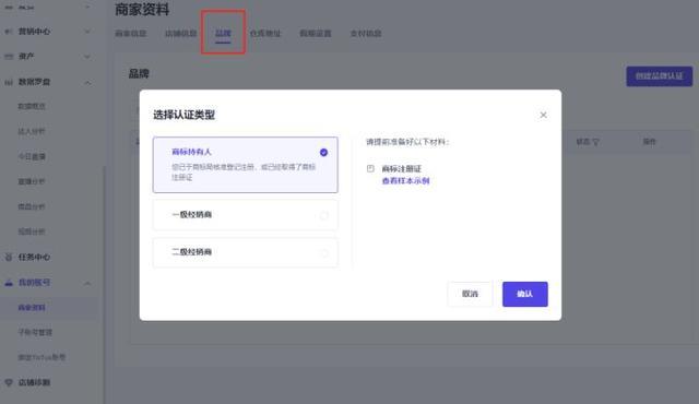 动感网络科技, TikTok账号被封了怎么办？改怎么解决？